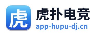 虎扑电竞 Logo
